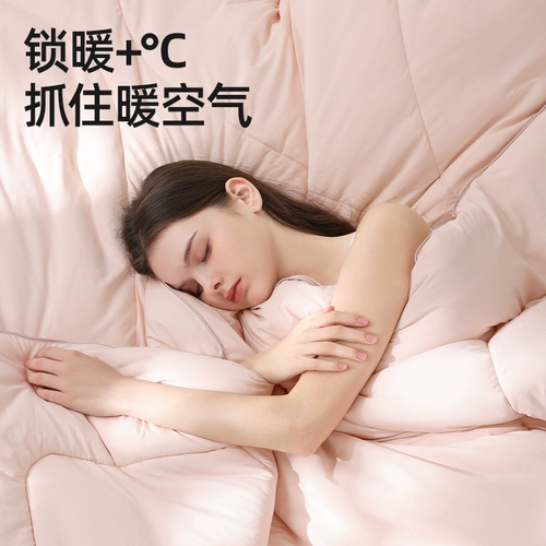 贝肽斯 Шелковое детское одеяло для детского сада, поддерживает постоянную температуру