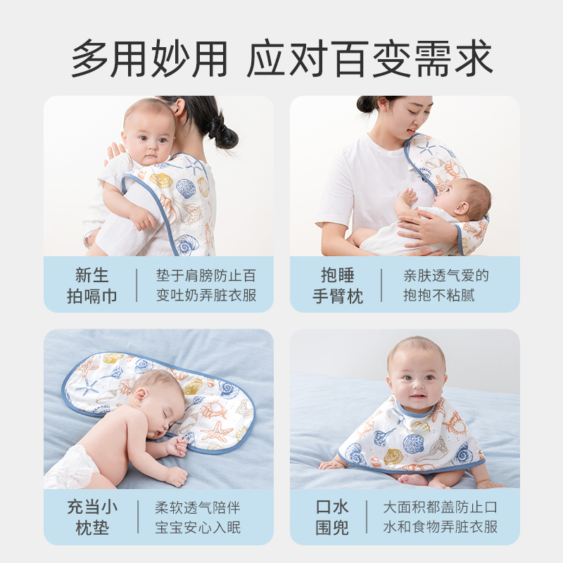 贝肽斯拍嗝巾新生婴儿防吐奶口水巾纯棉宝宝围嘴超柔软纱布垫肩巾_贝肽斯旗舰店_婴童用品