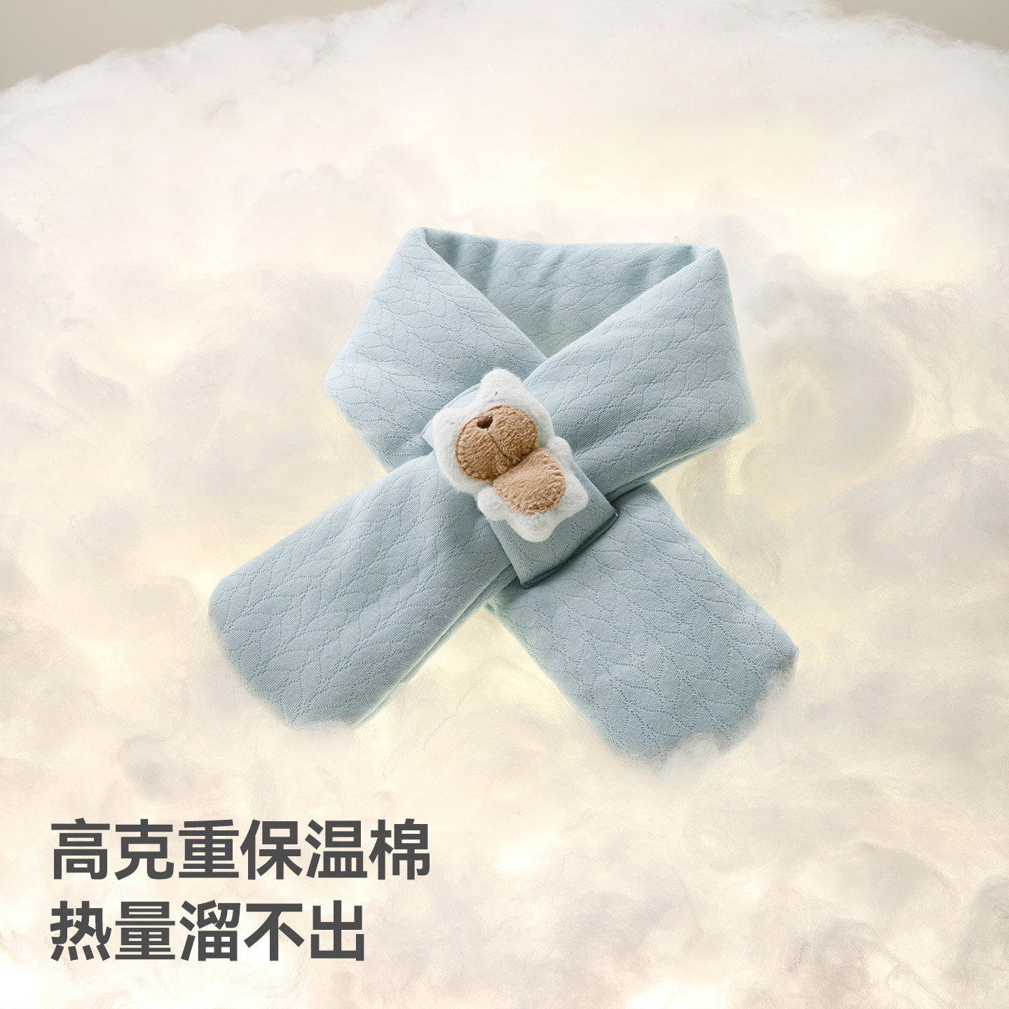 贝肽斯儿童围巾冬季新款夹棉加绒围脖加厚护颈脖套宝宝保暖防风,淘宝优惠券,粉丝福利购,淘宝优惠卷