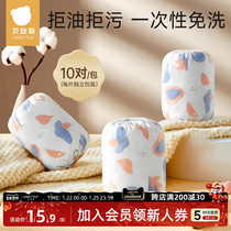 Beeptides child cuff disposable waterproof anti-fouling baby cuff autumn winter style boy girl infant sleeve