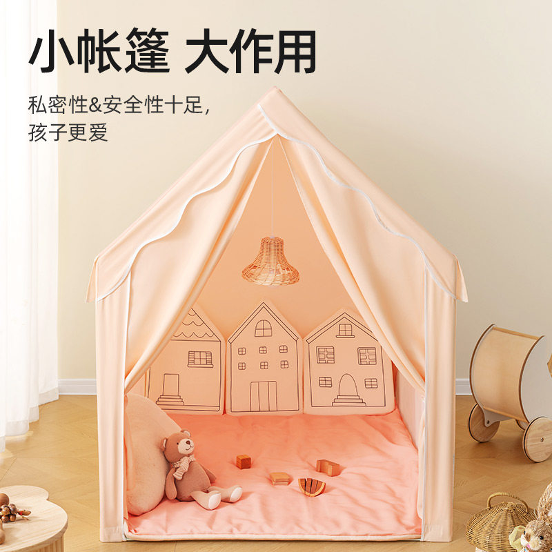 贝肽斯儿童帐篷室内秘密基地屋公主女孩梦幻小房子城堡宝宝玩具屋