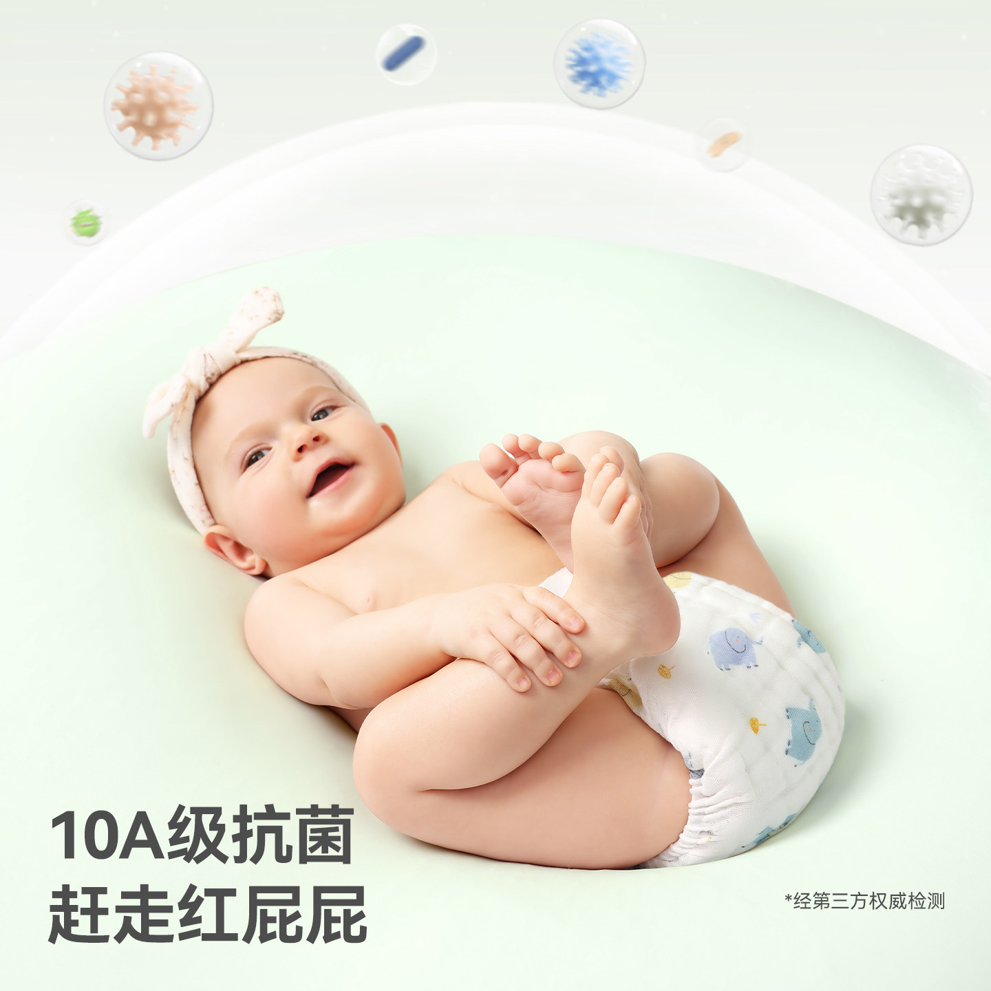 贝肽斯纱布尿布婴儿可洗纯棉新生宝宝专用透气芥子兜布戒子尿片裤