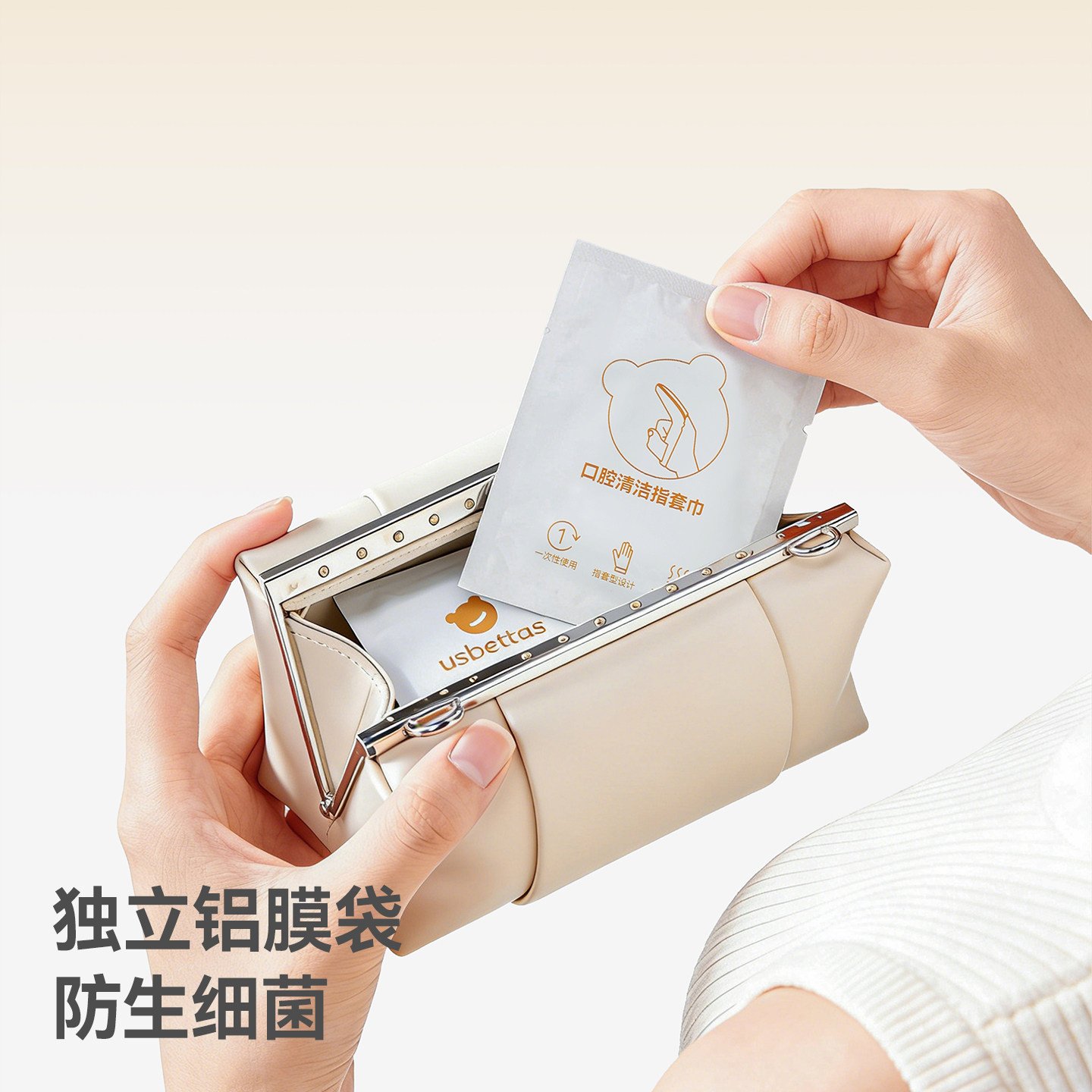 贝肽斯婴幼儿口腔清洁器纱布手指套乳牙刷齿新生宝宝洗舌头苔神器