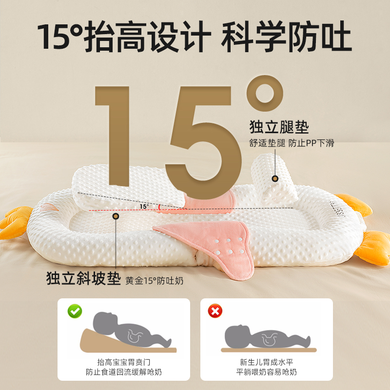 贝肽斯床中床宝宝安睡躺睡神器新生儿婴儿专用斜坡安抚防惊跳睡窝