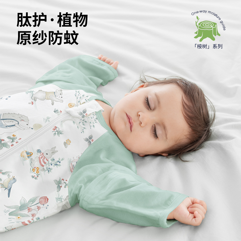 贝肽斯【肽护】婴儿睡袋春秋款纱布桉树防蚊新生儿宝宝夏季一体式