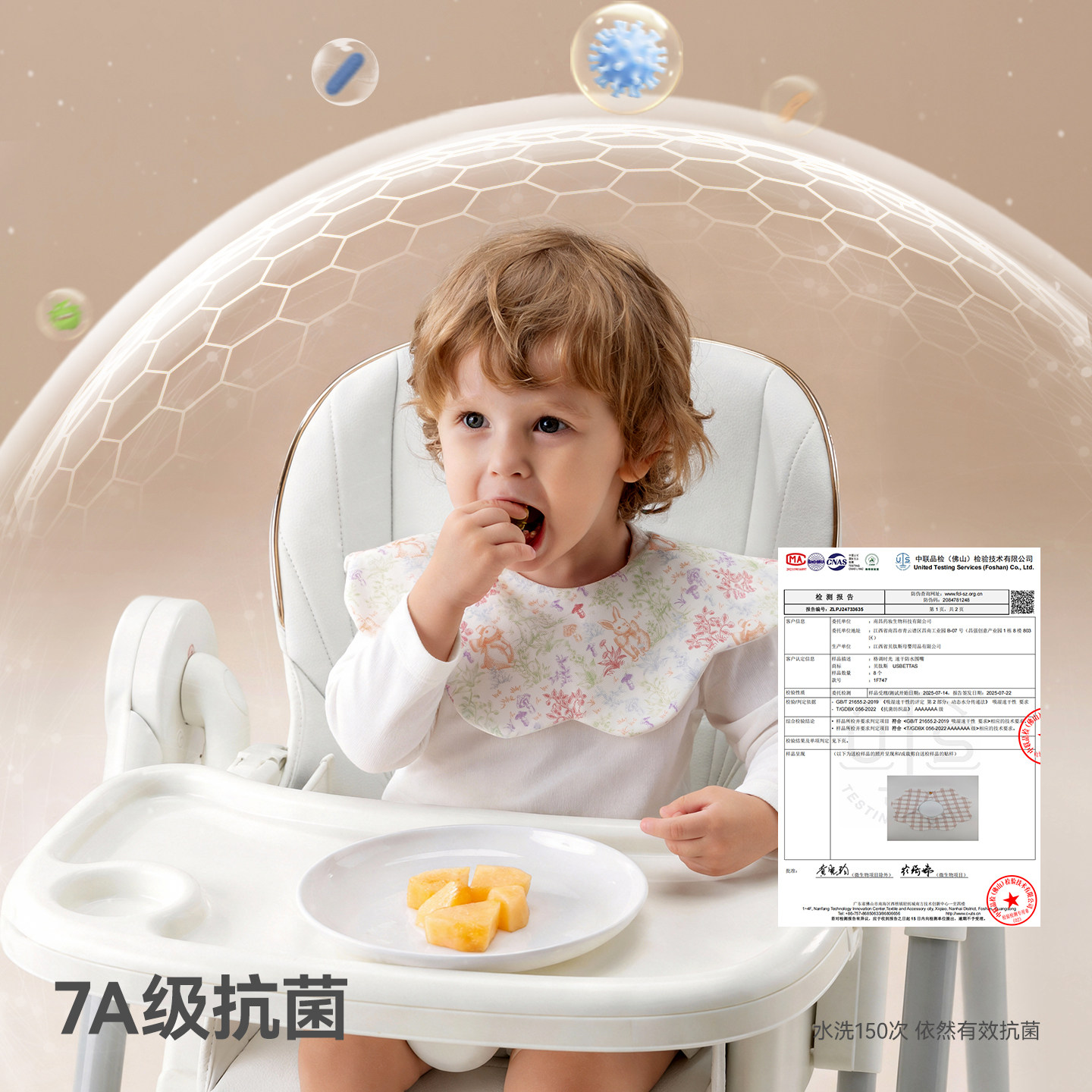 贝肽斯婴儿花瓣口水巾新生儿宝宝口水兜儿童辅食围嘴围兜防水速干,淘宝优惠券,粉丝福利购,淘宝优惠卷