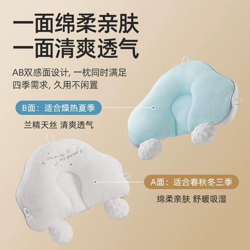 贝肽斯 Детская подушка для новорожденных, 0-3-6 мес.