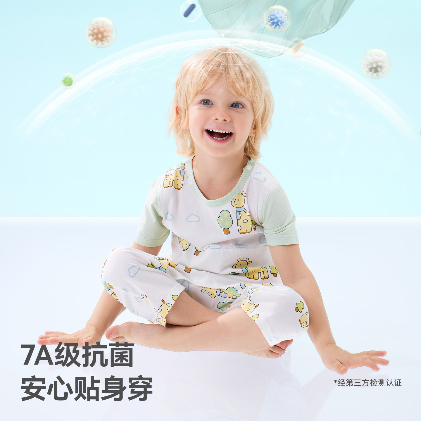 贝肽斯宝宝睡衣春秋季纯棉2025新款儿童家居服连体睡衣全棉男女孩