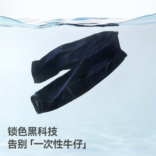 贝肽斯防褪色弯刀牛仔裤儿童男女童裤子2026春季新款宝宝休闲裤 - 图0