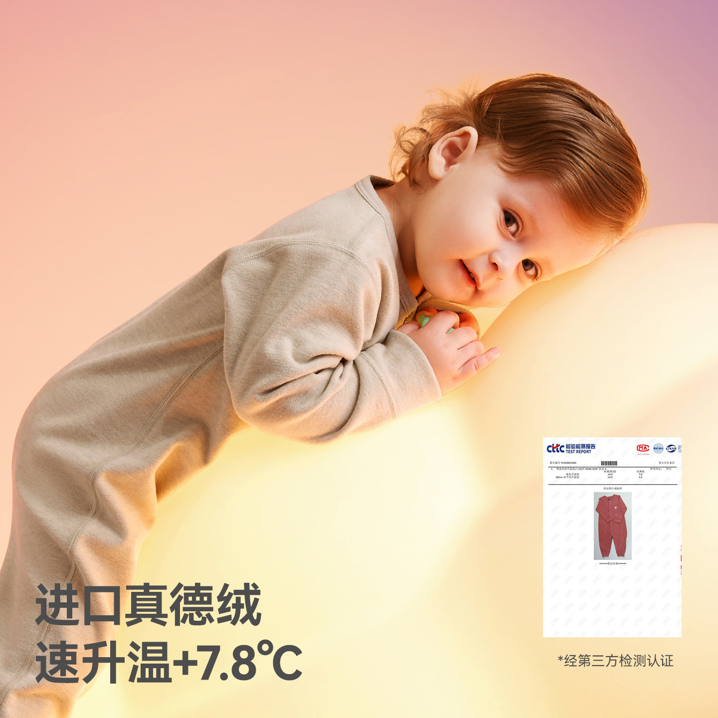 图 2