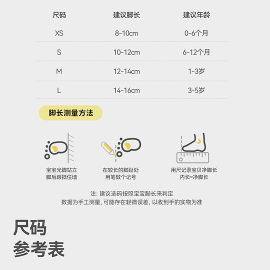 Velvet thickened autumn and winter warm mid-calf socks cartoon style