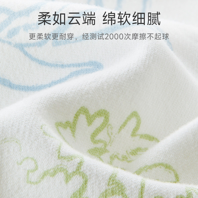 贝肽斯春秋冬款纯棉恒温宝宝防踢被 贝肽斯睡袋/防踢被