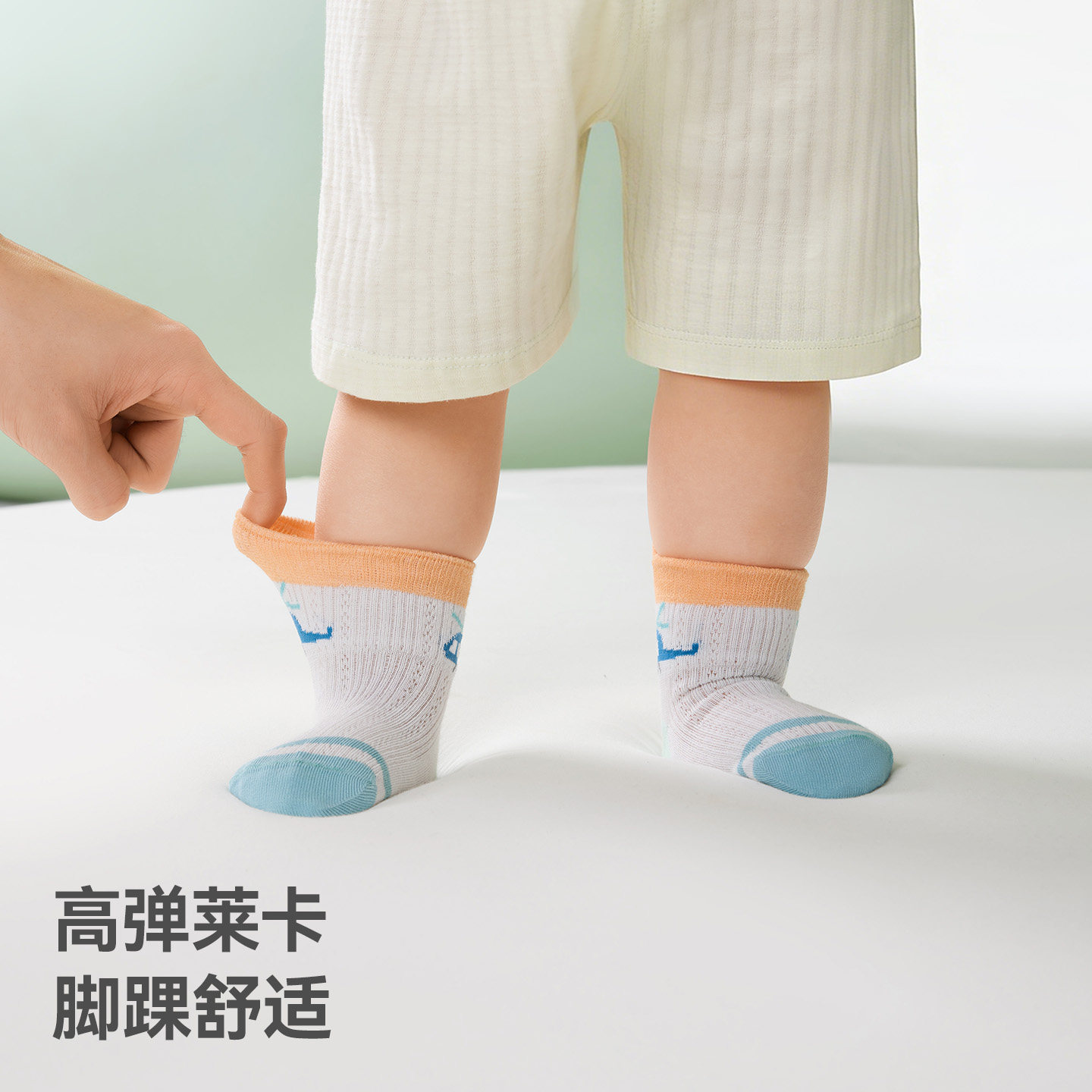 贝肽斯儿童短袜子夏季薄款透气网眼袜男童女童棉袜宝宝卡通中筒袜