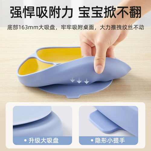 贝肽斯 Стульчик для кормления, детская обеденная тарелка, силиконовая посуда для еды для кормления