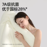 贝肽斯 Шелковое детское одеяло для детского сада, поддерживает постоянную температуру