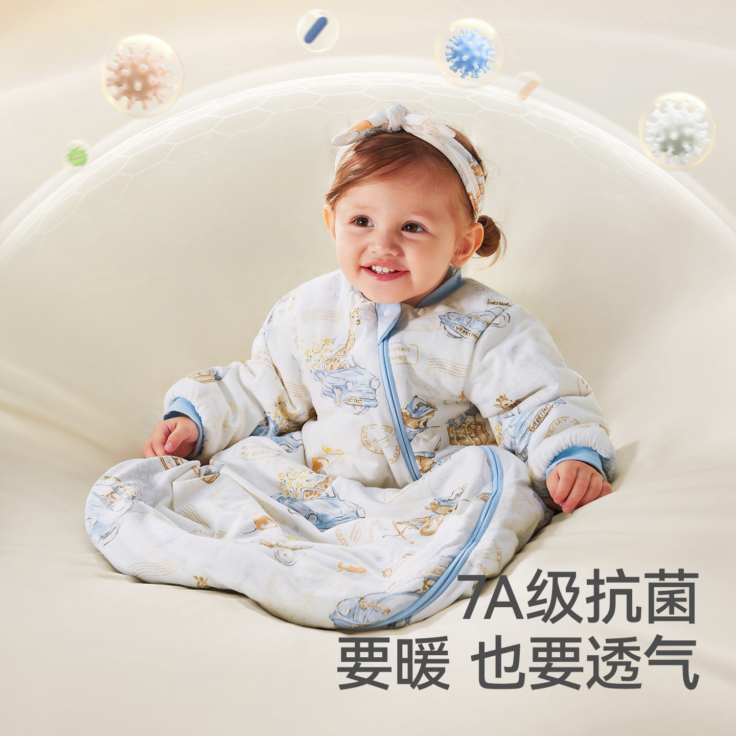 贝肽斯[肽柔]婴儿睡袋春秋冬纯棉新生儿童宝宝一体防踢被四季通用,淘宝优惠券,粉丝福利购,淘宝优惠卷