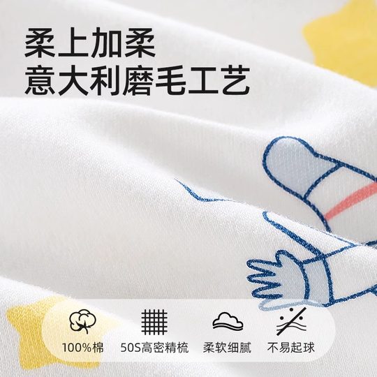 Thickened warmth-sensing sleeping bag pure cotton one-piece pajamas