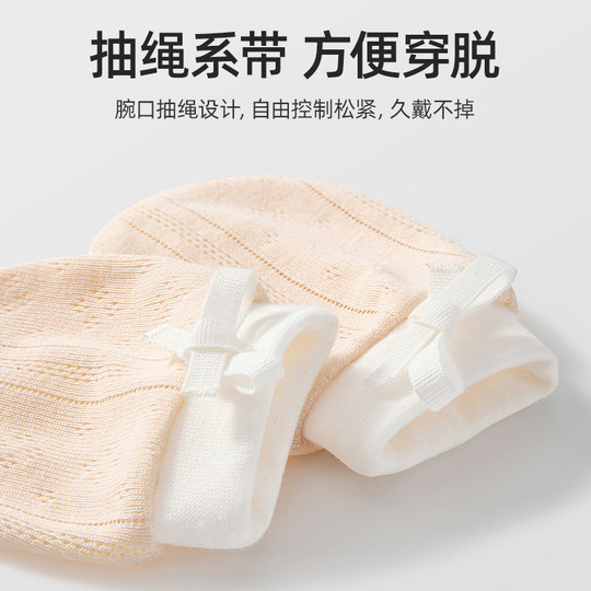 贝肽斯婴儿手套防抓脸神器0-6月新生儿可啃咬宝宝四季透气护手套