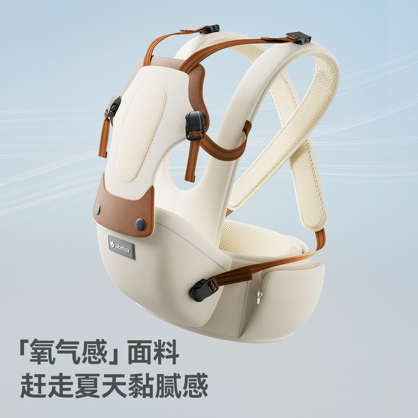 贝肽斯婴儿腰凳背带二合一轻便透气前抱式小月龄四季多功能外出