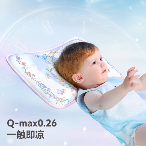 贝肽斯婴儿枕头夏季吸汗透气宝宝0到6个月以上儿童3-6岁天然凉枕 - 图0