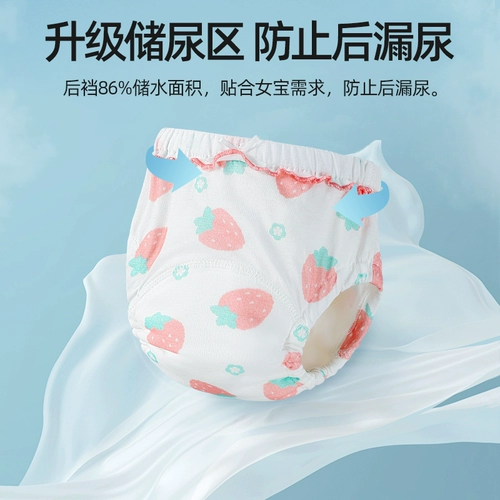 贝肽斯 Летние штаны для тренировок подходит для мужчин и женщин для девочек, детское нижнее белье, можно стирать