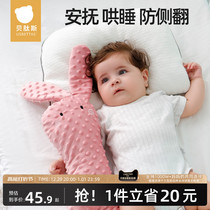 Beltide Baby Appeasement Doll Entrance Nibble Appeasement Pillow Baby Coaxing Sleep Theybean Doll Doll Holding Pillow