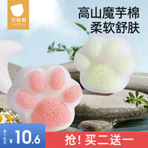 Bapeptides baby bath sponge child natural konjac wash face bashing baby shampoos shower deluge bath deluge