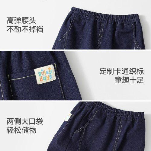 贝肽斯防褪色弯刀牛仔裤儿童男女童裤子2026春季新款宝宝休闲裤 - 图3