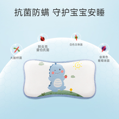 贝肽斯婴儿枕头夏季透气宝宝0-6个月以上吸汗云片枕儿童冰丝凉枕