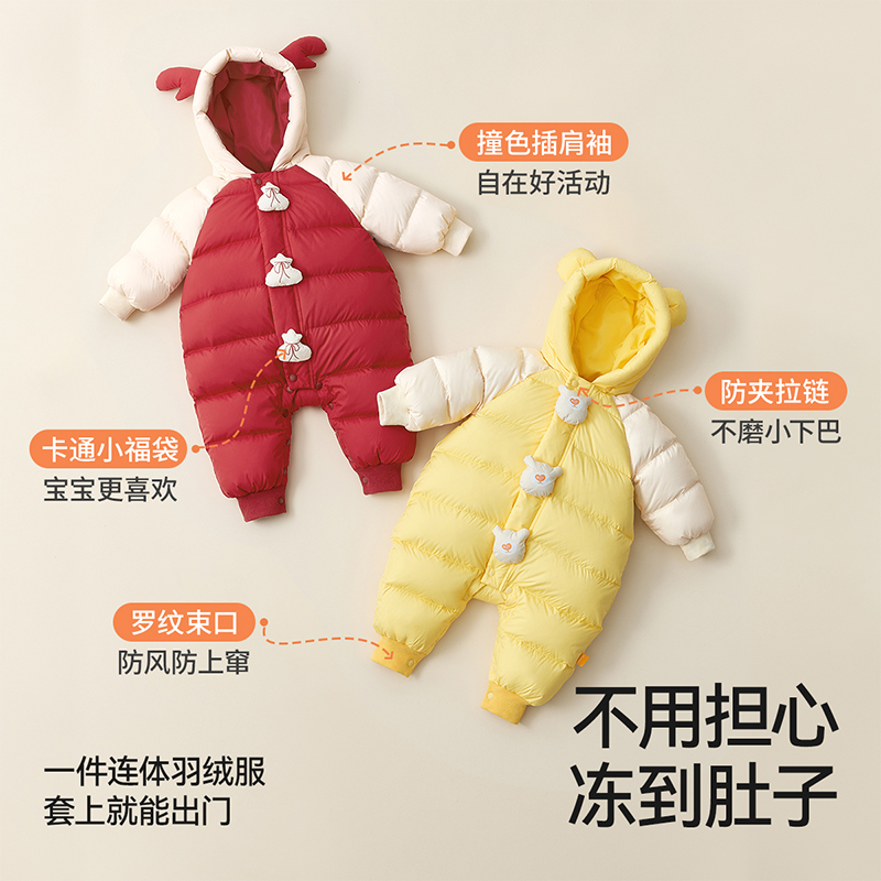 贝肽斯婴幼儿秋冬季衣服连体衣新生儿棉服羽绒服外出冬装宝宝哈衣