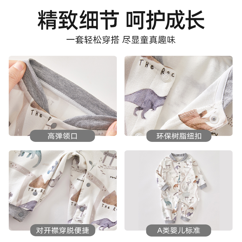 贝肽斯婴儿衣服春秋款连体衣长袖新生幼儿男女宝宝纯棉哈衣睡衣S