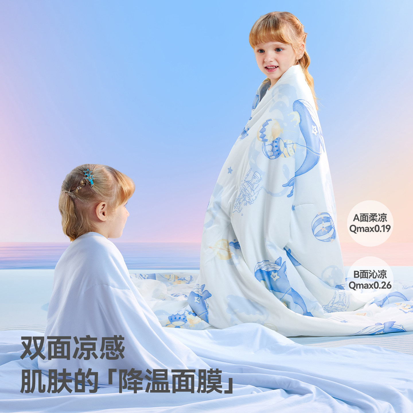 贝肽斯【蚕丝】婴儿夏凉被初生宝宝专用小被新生儿空调被四季通用