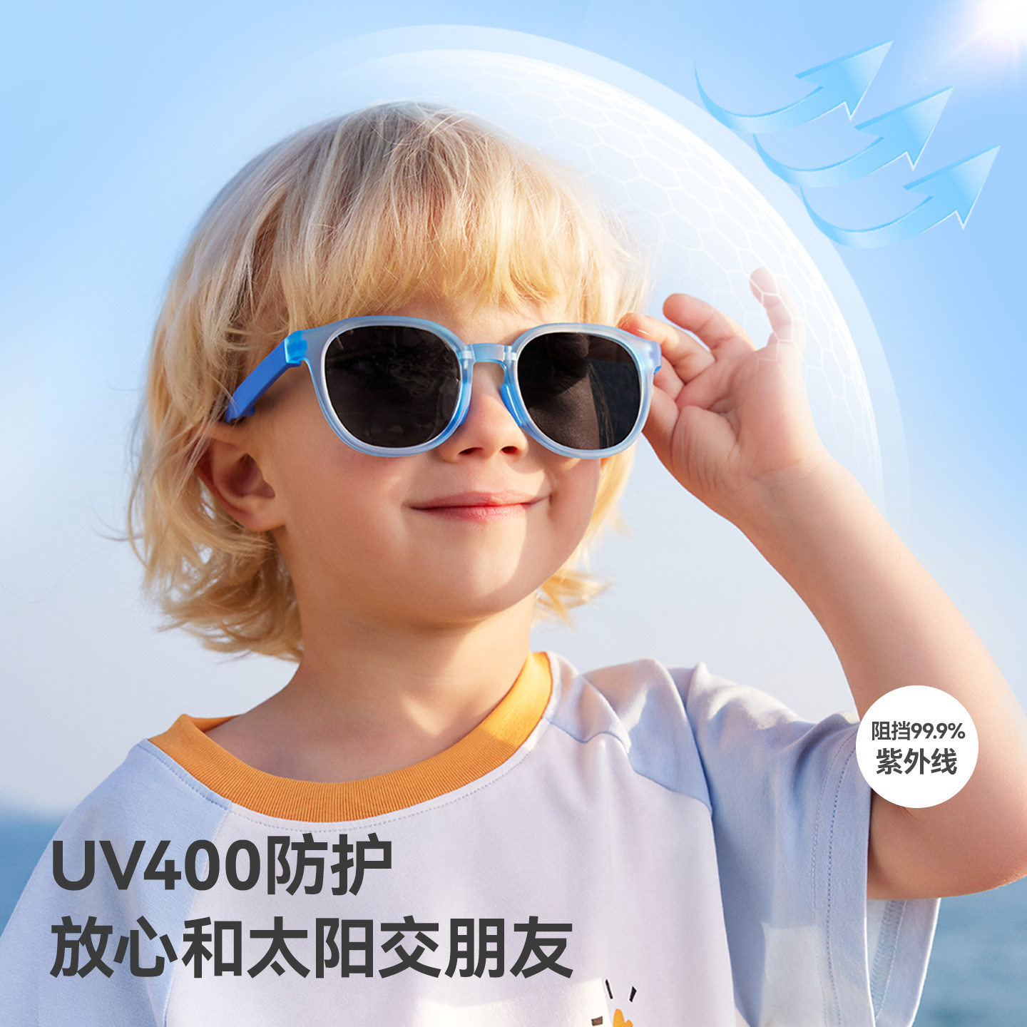 贝肽斯儿童墨镜女童宝宝眼镜女孩3到6岁太阳镜防紫外线不伤眼睛