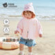 贝肽斯凉盾宝宝防晒衣夏冰丝凉感婴幼儿斗篷男女童防晒服外套