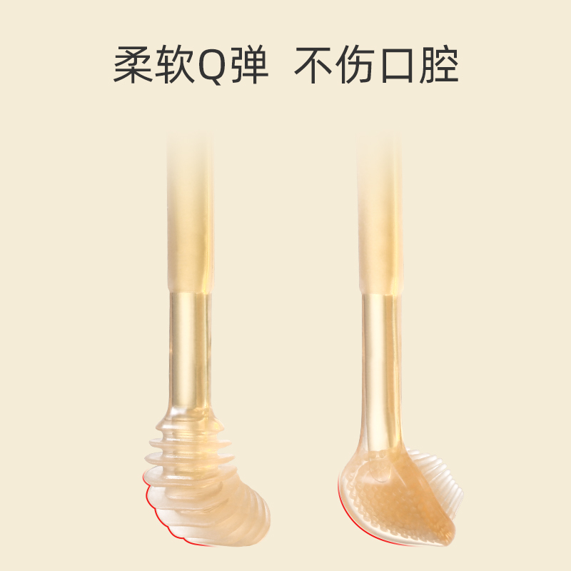 贝肽斯婴幼儿乳牙0-1岁半舌苔牙刷 贝肽斯乳牙刷/训练牙刷/护齿牙刷