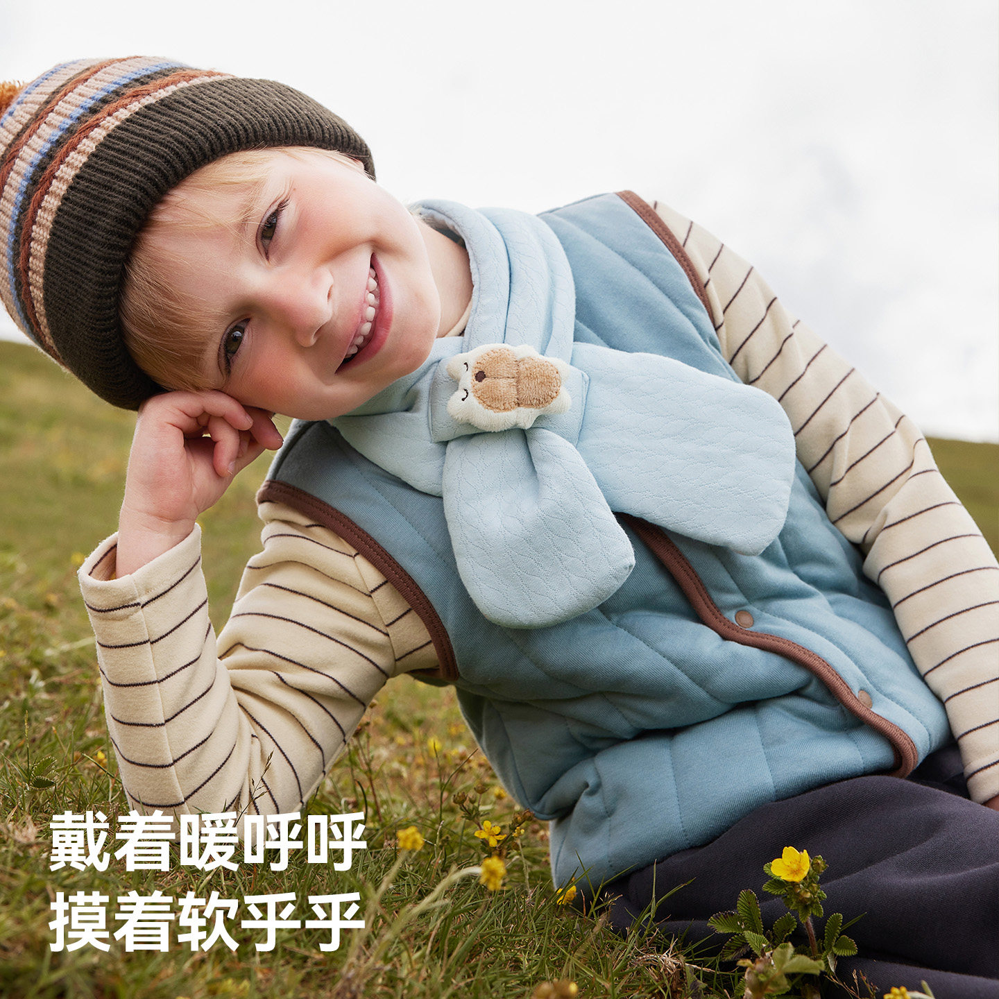 贝肽斯儿童围巾冬季新款夹棉加绒围脖加厚护颈脖套宝宝保暖防风,淘宝优惠券,粉丝福利购,淘宝优惠卷