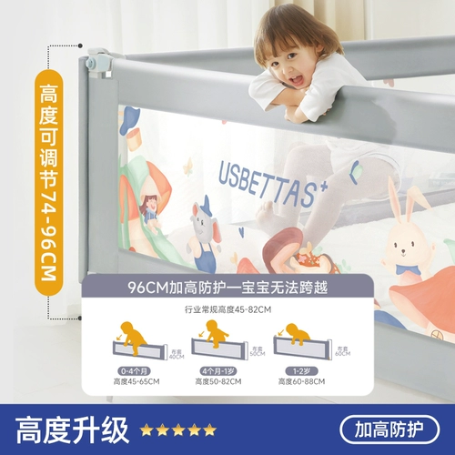 贝肽斯 Бортики, защитное ограждение, защитная кроватка для кровати, безопасный шнурок-держатель