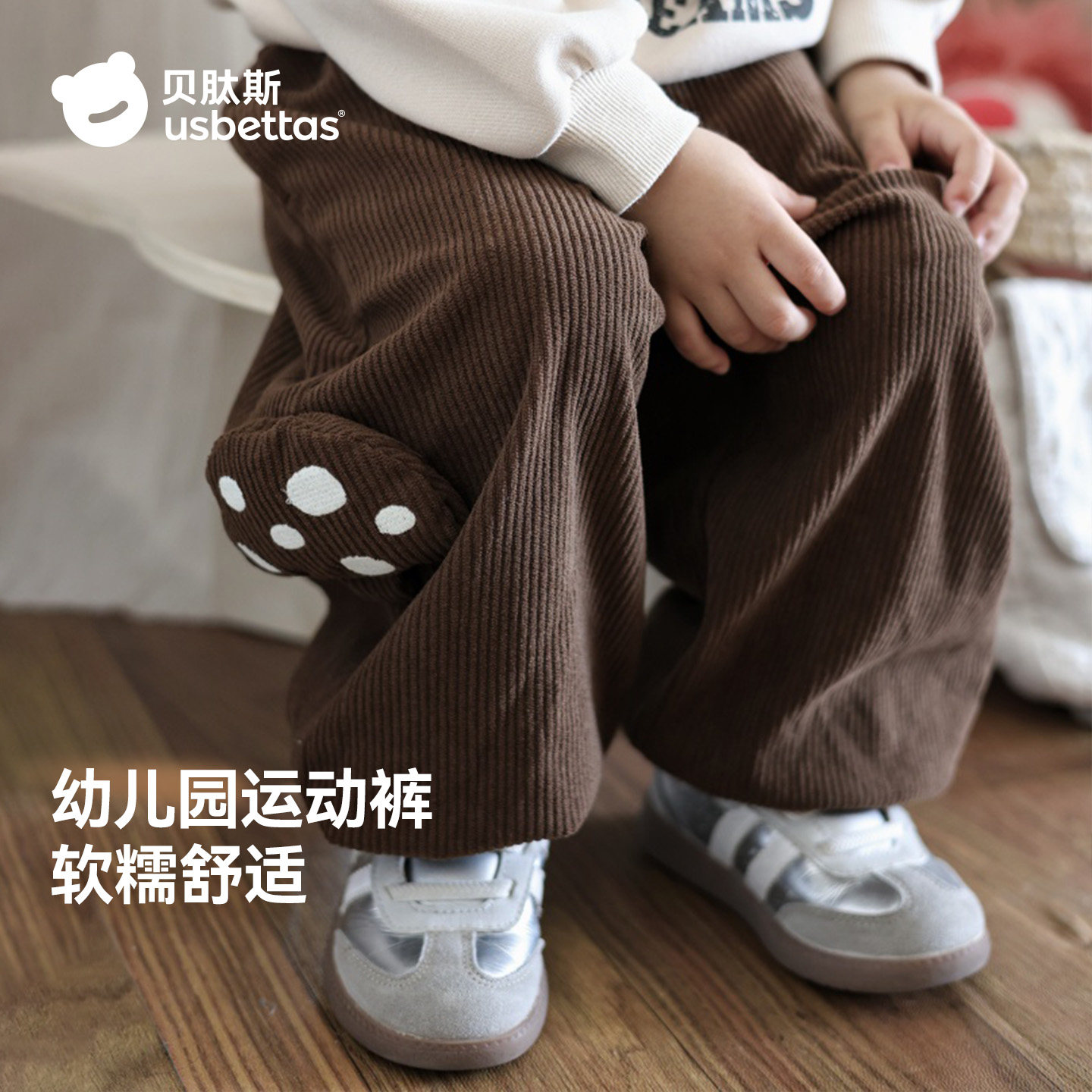 贝肽斯儿童裤子2026秋冬男女童装宝宝长裤运动休闲卫裤复古灯芯绒,淘宝优惠券,粉丝福利购,淘宝优惠卷