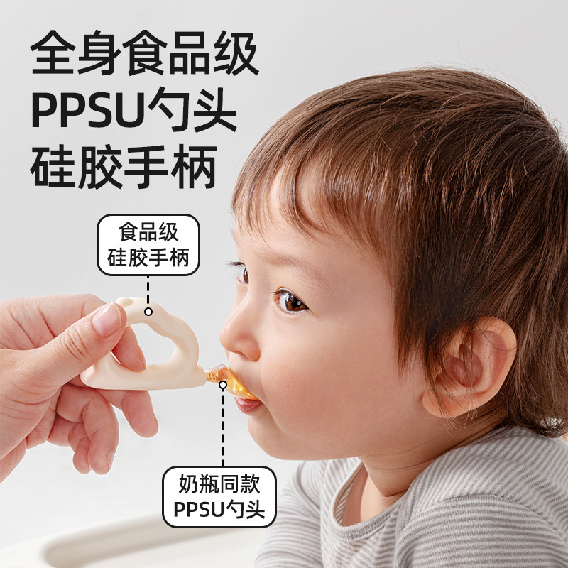 贝肽斯辅食勺婴儿勺子宝宝学吃饭训练弯弯勺子自主进食儿童餐具勺,淘宝优惠券,粉丝福利购,淘宝优惠卷