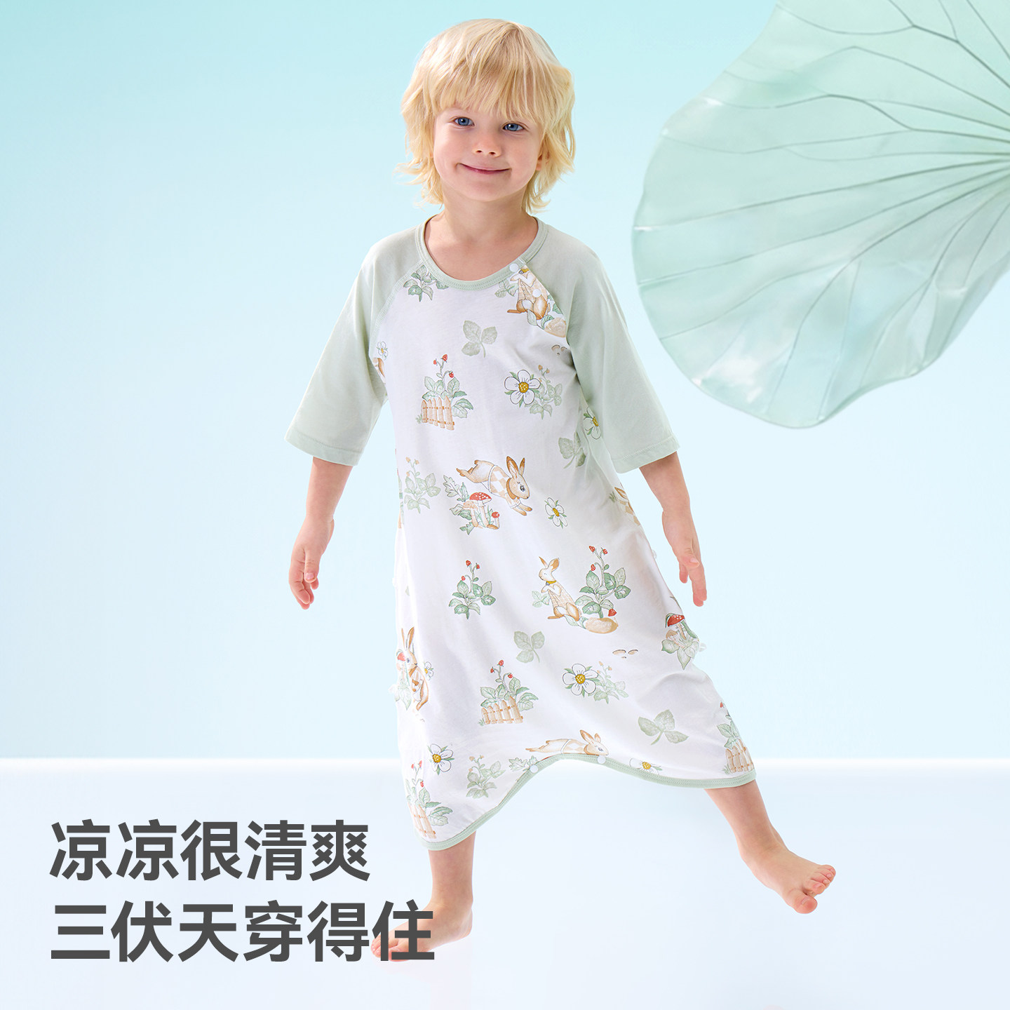 贝肽斯宝宝睡衣夏季薄款新款空调服护肚凉感抗菌儿童睡裙婴儿睡袋