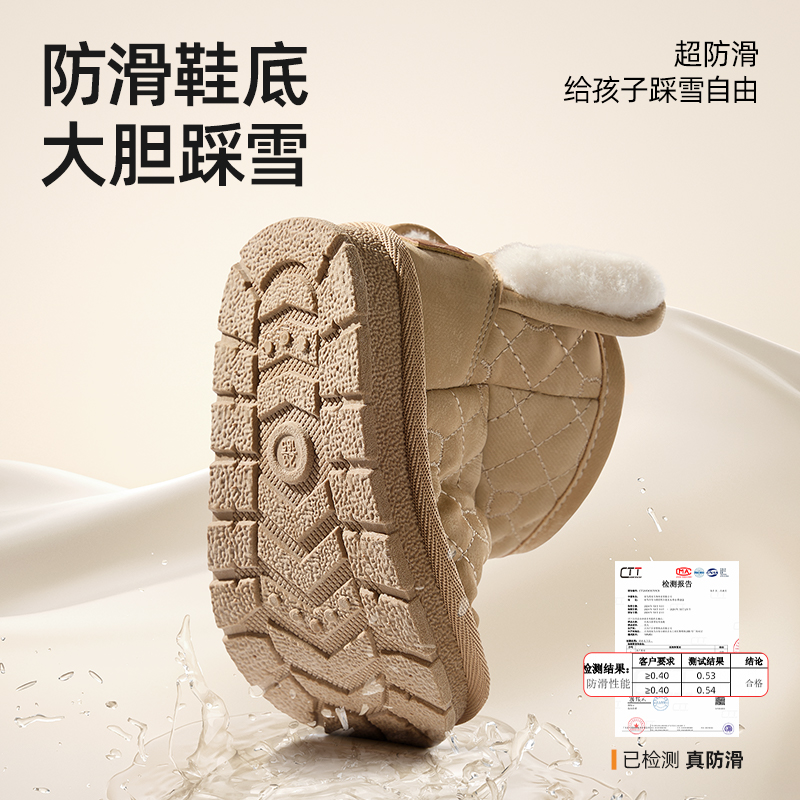 贝肽斯儿童雪地靴2024冬季新款加绒保暖男女宝宝靴子防水防滑童鞋