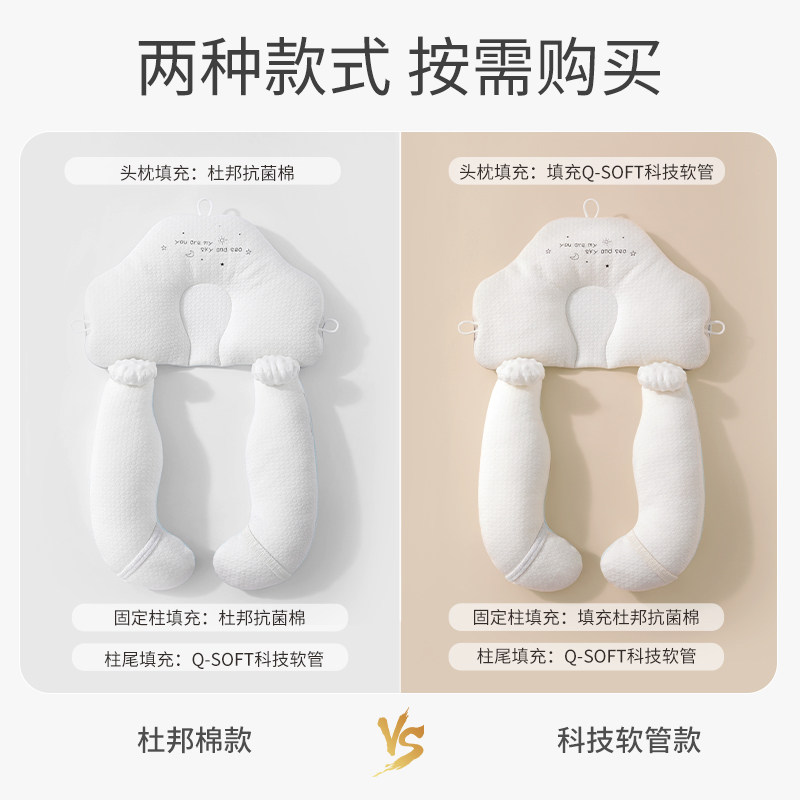 贝肽斯婴儿防吐奶哺乳喂奶枕斜坡垫 贝肽斯婴童枕头/枕芯