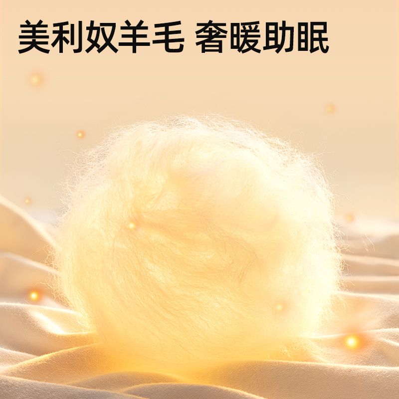 贝肽斯【肽奢】睡袋婴儿春秋冬款宝宝分腿羊毛儿童防踢被四季通用