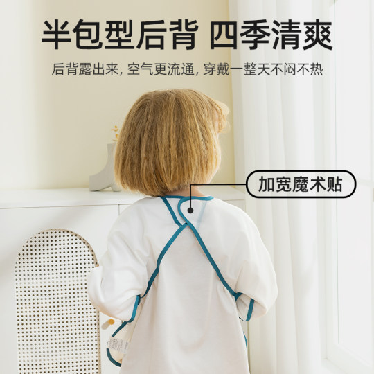 贝肽斯儿童罩衣男女宝宝外穿围裙吃饭围兜防水防脏婴儿辅食饭兜冬