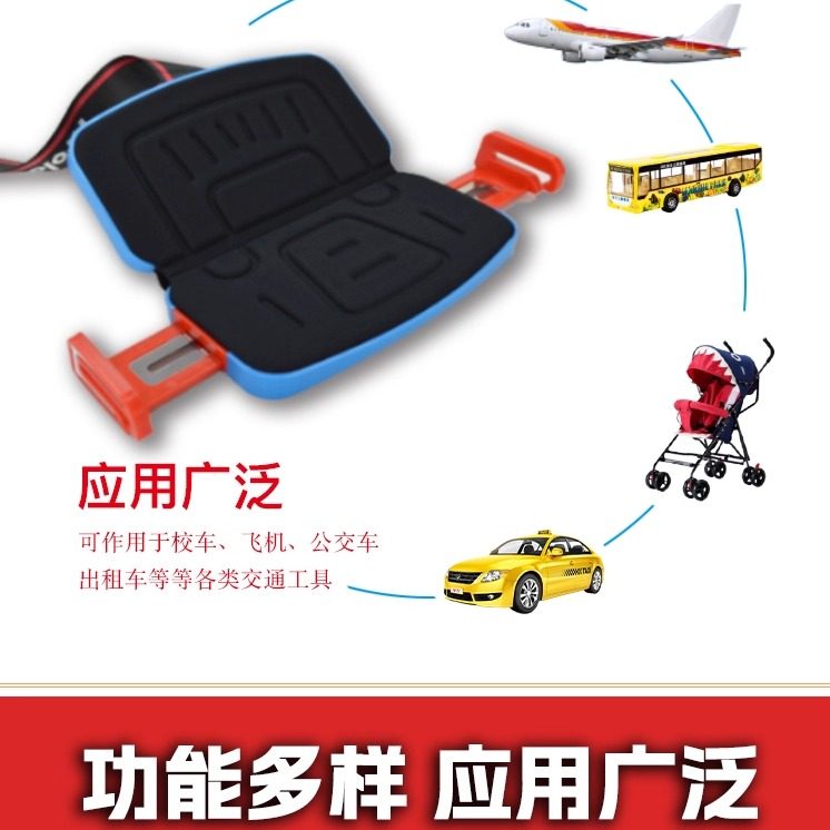 汽车儿童安全座椅便携式可折叠轻便通用坐垫3-12岁汽车安全座椅,淘宝优惠券,粉丝福利购,淘宝优惠卷