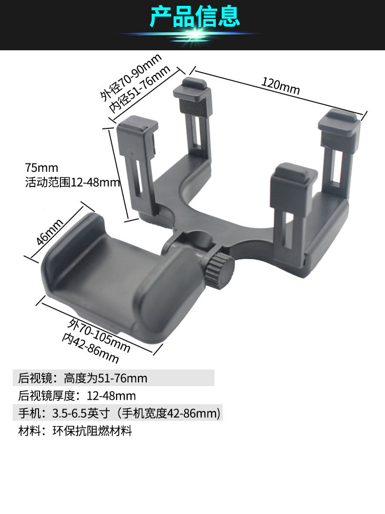 车载手机支架2024新款挂后视镜导航多功能汽车专用撑女士大货拍摄