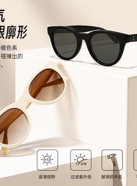 迪丽热巴同款复古白色猫眼墨镜女