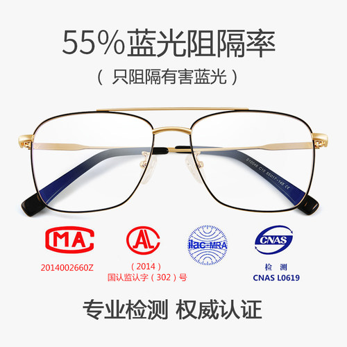 双梁眼镜框男复古防辐射眼镜大框抗蓝光变色近视镜女韩版潮平光镜 - 图3