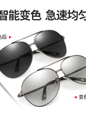 德国智能感光变色偏光太阳镜男日夜两用墨镜开车钓鱼夜视驾驶眼镜