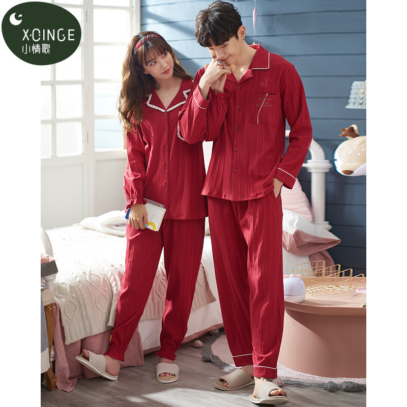 情侣秋季大红色本命年喜庆男士睡衣 小情歌睡衣/家居服套装